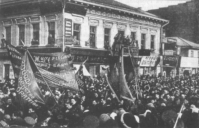 Demonstration in Katerynoslav (Dnipro) 1917