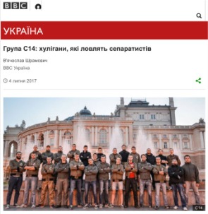 bbc-article